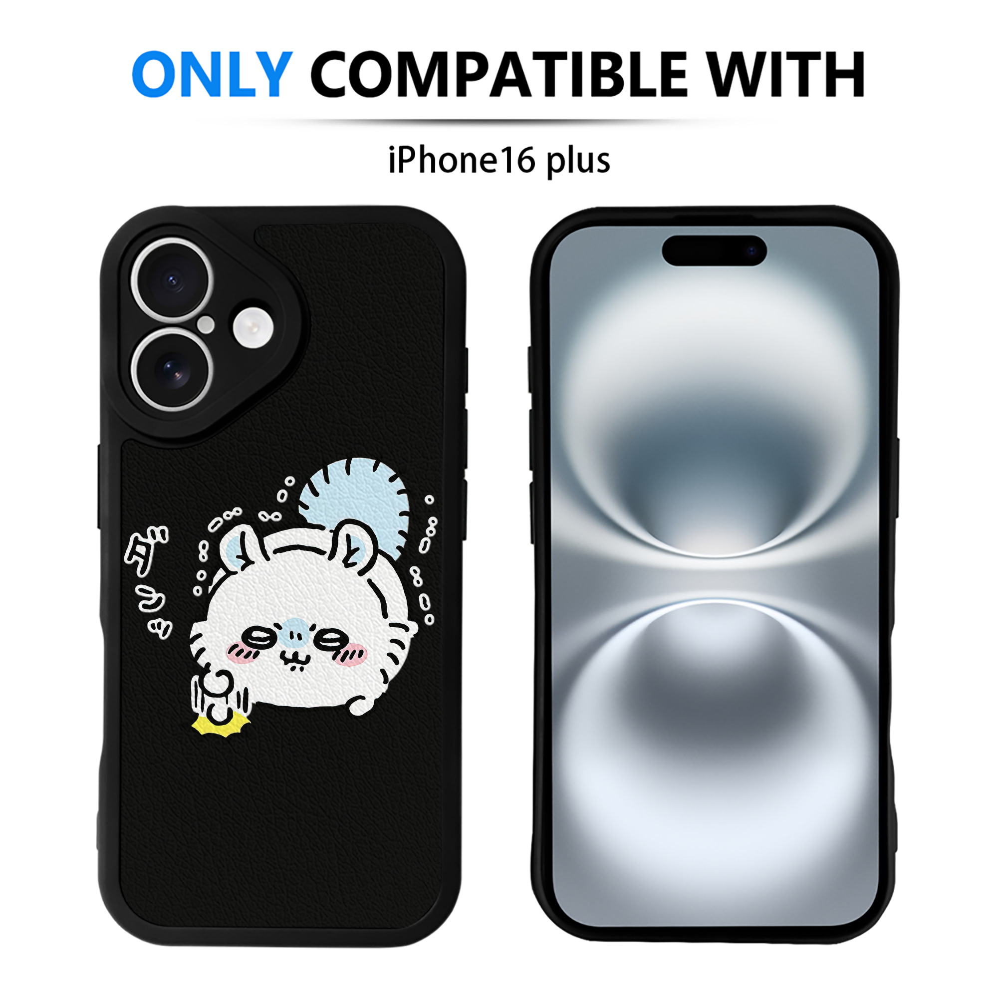 （画像用） ちいかわ モモンガ Chii-kawa Momonga 【iPhone 16シリーズ対応】シリコンスマホケース（レザー調） 材質：シリコン